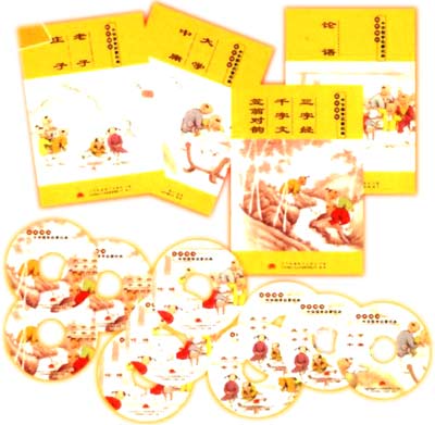 中華國學(xué)啟蒙經(jīng)典+四本書(shū)線(xiàn)上課程