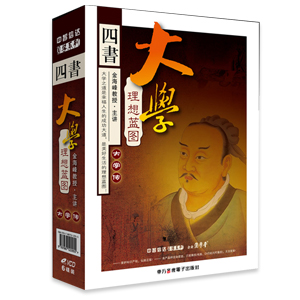 大學(xué)·理想藍圖大學(xué)經(jīng)線(xiàn)上課程
