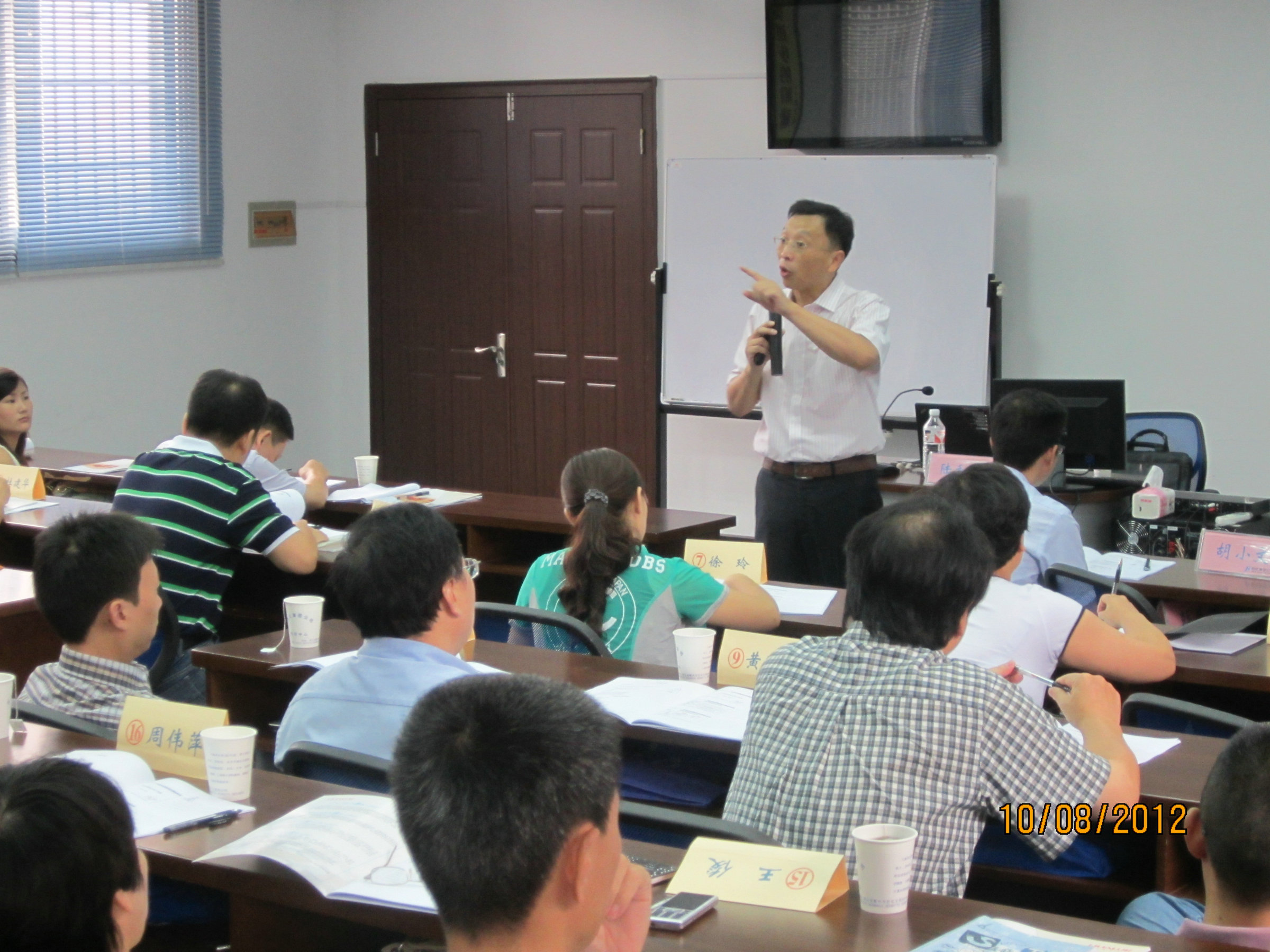 化工龍頭企業(yè)：巨化集團《工業(yè)品渠道開(kāi)發(fā)與管理》培訓
