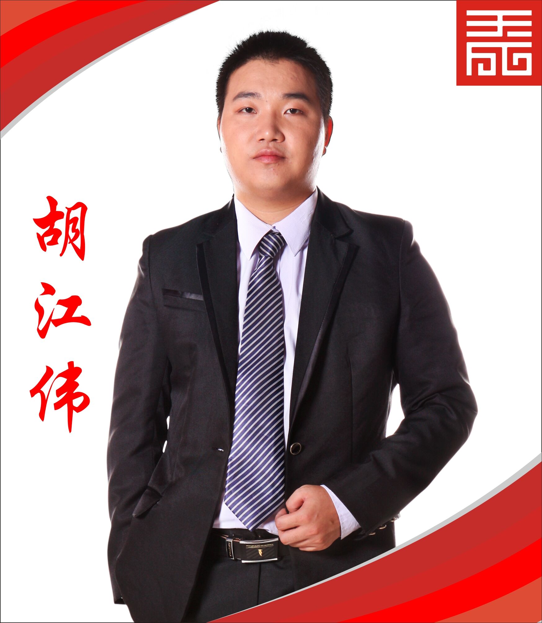 狼魂課程 狼性團隊建設與狼性企業(yè)文化系統落地