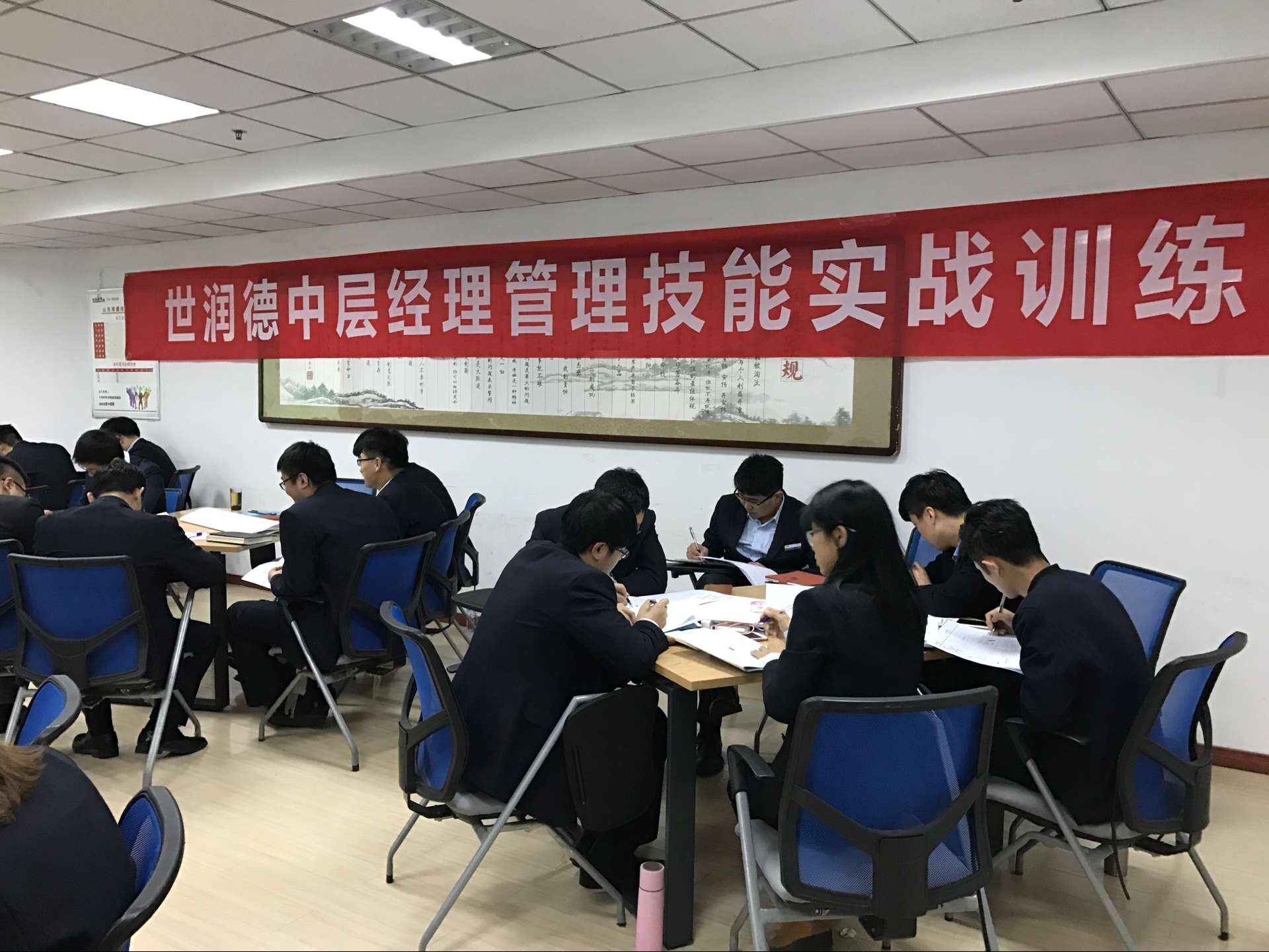 12月3日蔣小華老師《角色定位與管理認知》在世潤德工程項目管理有限公司內訓取得圓滿(mǎn)成功！