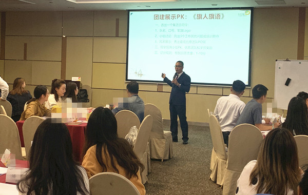 南京某知名廣告傳媒公司《情緒與壓力管理》兩天課程完美收官！