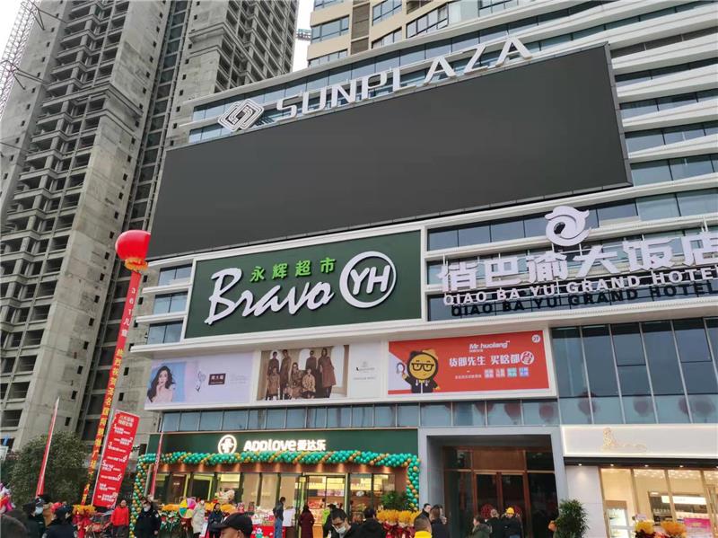 永輝超市，為什么不“輝”了？