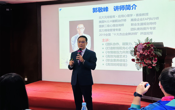 返聘！中國平安人壽保險股份《團隊協(xié)作、凝聚力、執行力》培訓圓滿(mǎn)結束！