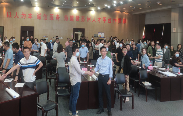 蘇州某投資發(fā)展集團《職業(yè)情商修煉》《企業(yè)管理心理學(xué)》課程精彩回顧！