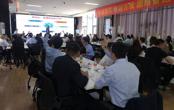 中國人壽保險《卓越領(lǐng)導力修煉》、《戰略執行：高效執行力打造》精彩回顧！