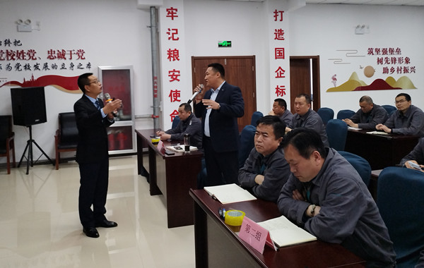 山東華瑞集團面業(yè)公司《經(jīng)銷(xiāo)商管理客戶(hù)開(kāi)發(fā)及催眠式銷(xiāo)售秘笈》圓滿(mǎn)結束！