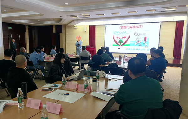 某重機械工業(yè)株式會(huì )社《跨部門(mén)溝通技巧》課程圓滿(mǎn)結束！